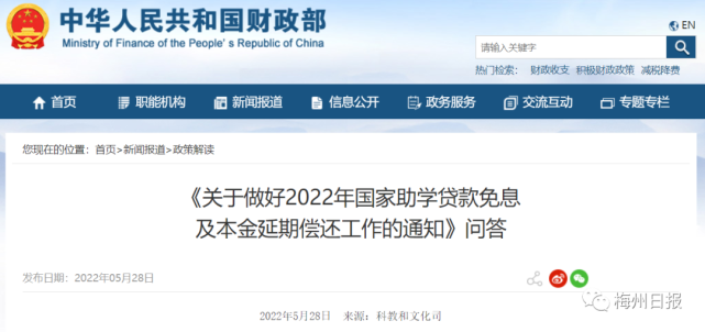 貸款助學信用助人專業分析_生源貸款學生在線系統_生源地助學貸款網址