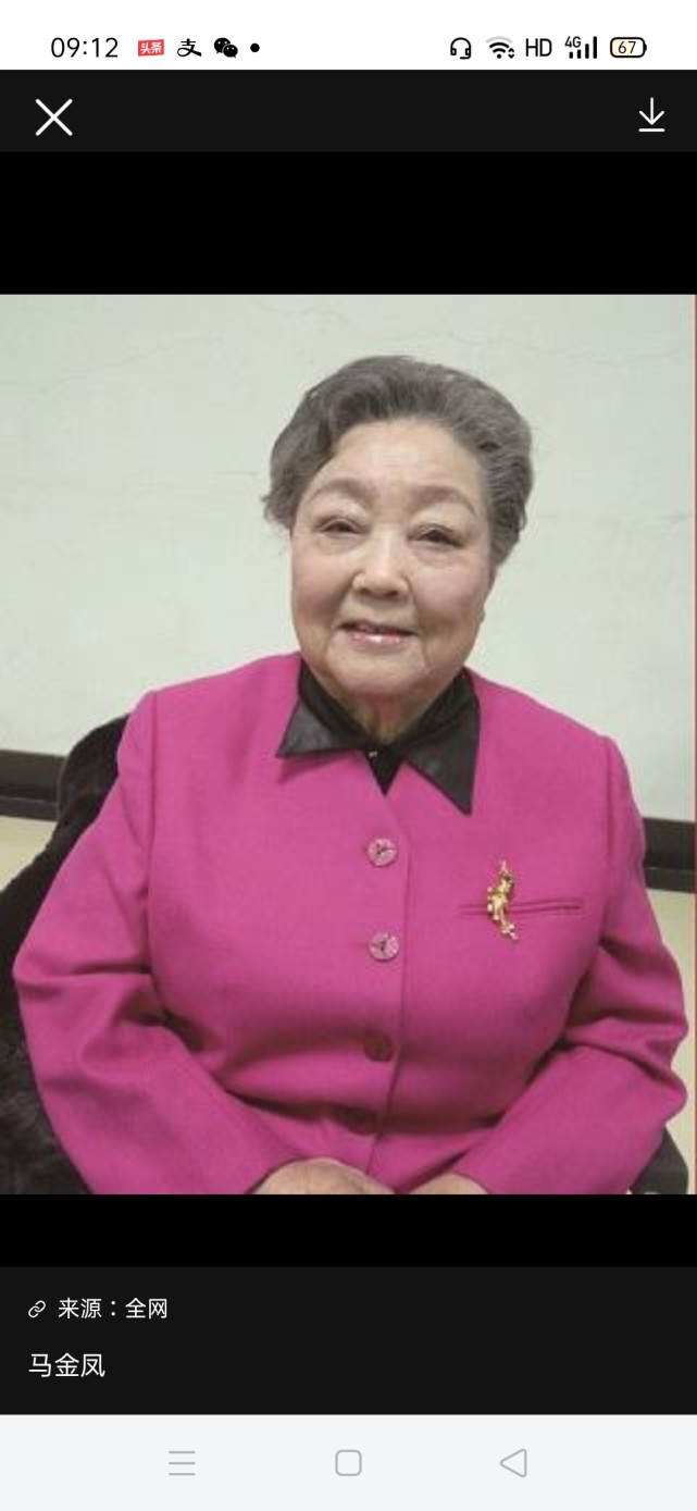 深切缅怀豫剧大师马金凤先生