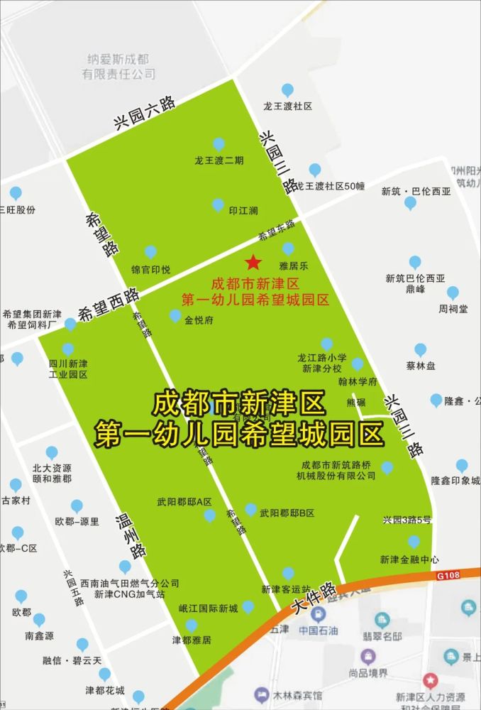 成都市新津區第一幼兒園希望城園區地址:五津街道希望東路219號電話