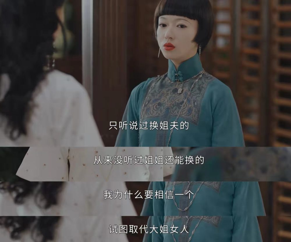 黄夫人一句话道破钟灵有多高明_腾讯新闻