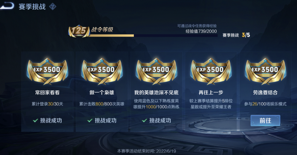 玩家买错进阶版战令却对客服破口大骂网友你有素质没