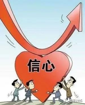 王韶为稳住经济大盘恢复房地产市场信心刻不容缓