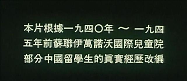 27年前的《红樱桃:女主角背后的纹身,曾是许多人的童年阴影