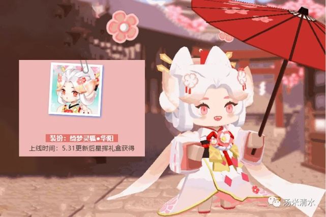 迷你世界首款变色皮肤登场 拥有专属语音台词