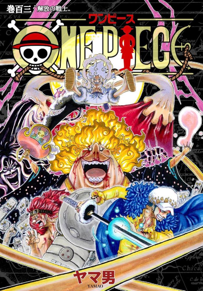 ONE PIECE 全巻(1〜104巻)+spbgp44.ru