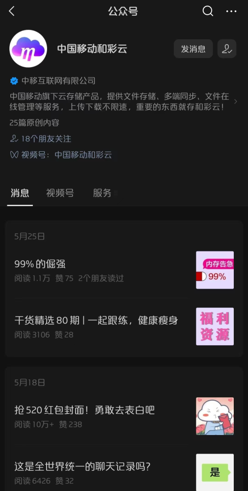 2单元！AMD最弱鸡的ZenAPU确认：锐龙7000也一个样？