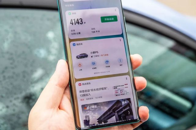 锦上添花&雪中送炭:测试体验 vivo 智能车载功能