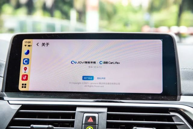 锦上添花&雪中送炭:测试体验 vivo 智能车载功能