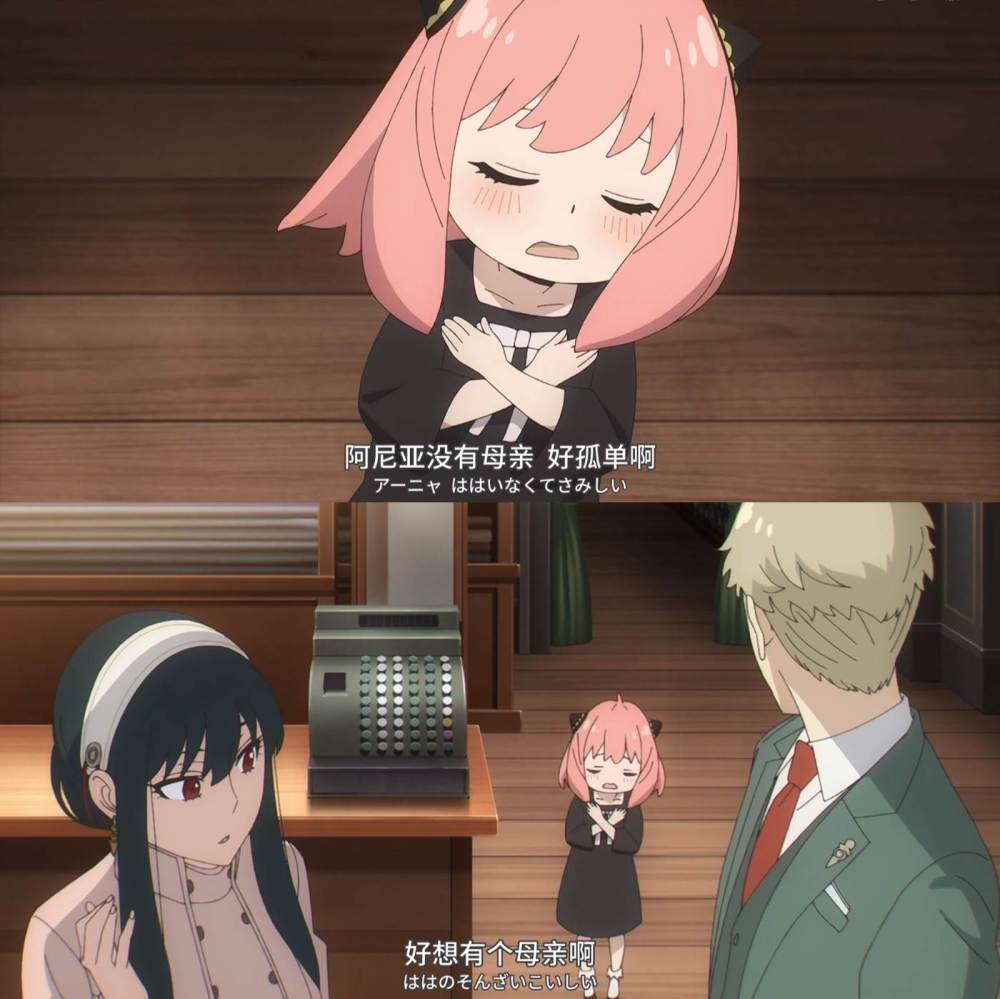 豆瓣91间谍过家家凭啥让人上瘾单是角色设定就赢麻了