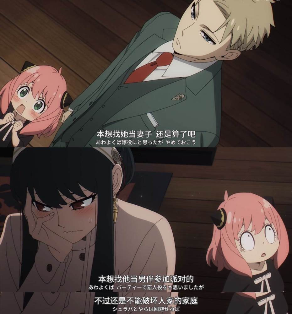 豆瓣91间谍过家家凭啥让人上瘾单是角色设定就赢麻了