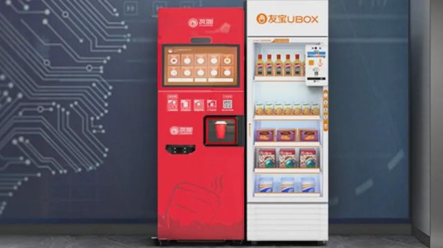 友宝冲刺港交所上市要再增15万个销售点位研发投入连年下滑