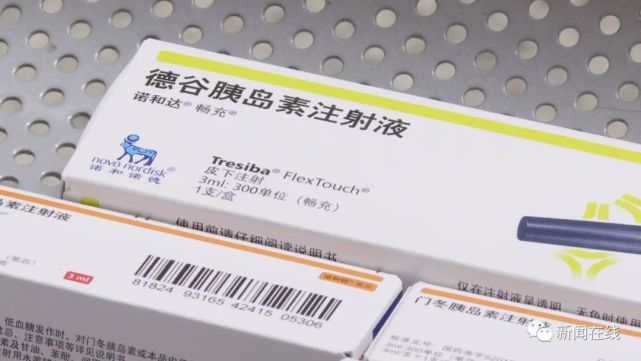 晚上睡觉前注射一支德谷胰岛素
