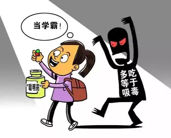 它们含有能够刺激中枢神经的哌甲酯(又称哌醋甲酯)成分,是我国一类
