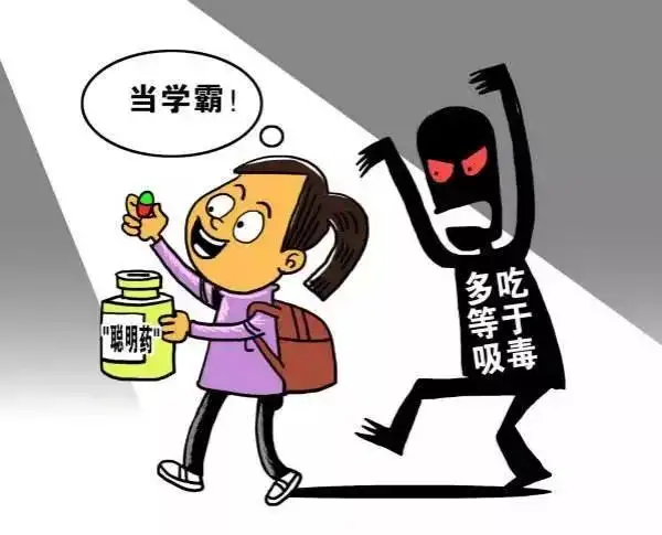 其實就是我國臨床上用於多動症治療的利他林和專注達兩種藥物,它們