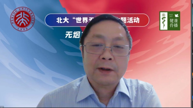 控烟科普活动，大学生走在前列家庭教育立德树人论文2023已更新(哔哩哔哩/知乎)