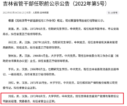 信達旗下金谷信托股東內亂進程：中國海外工程退出，近年業績不盡人意高中英語必修一單詞跟讀