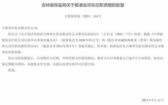 信達旗下金谷信托股東內亂進程：中國海外工程退出，近年業績不盡人意高中英語必修一單詞跟讀