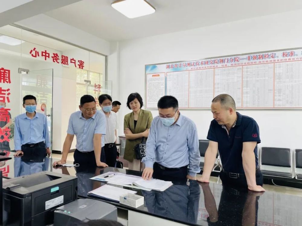 省市场监管局党组成员总工程师潘年松一行来省计量院荆门分院调研指导