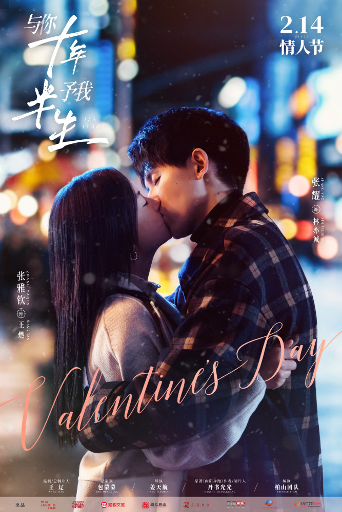 张耀和合作过的女演员,二搭率也很高,除了周也,万鹏,张雅钦,他也与现