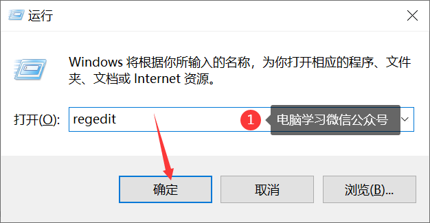 如何修改注冊表讓筆記本降溫_如何用冰箱讓室內(nèi)降溫_如何修改注冊表讓筆記本降溫