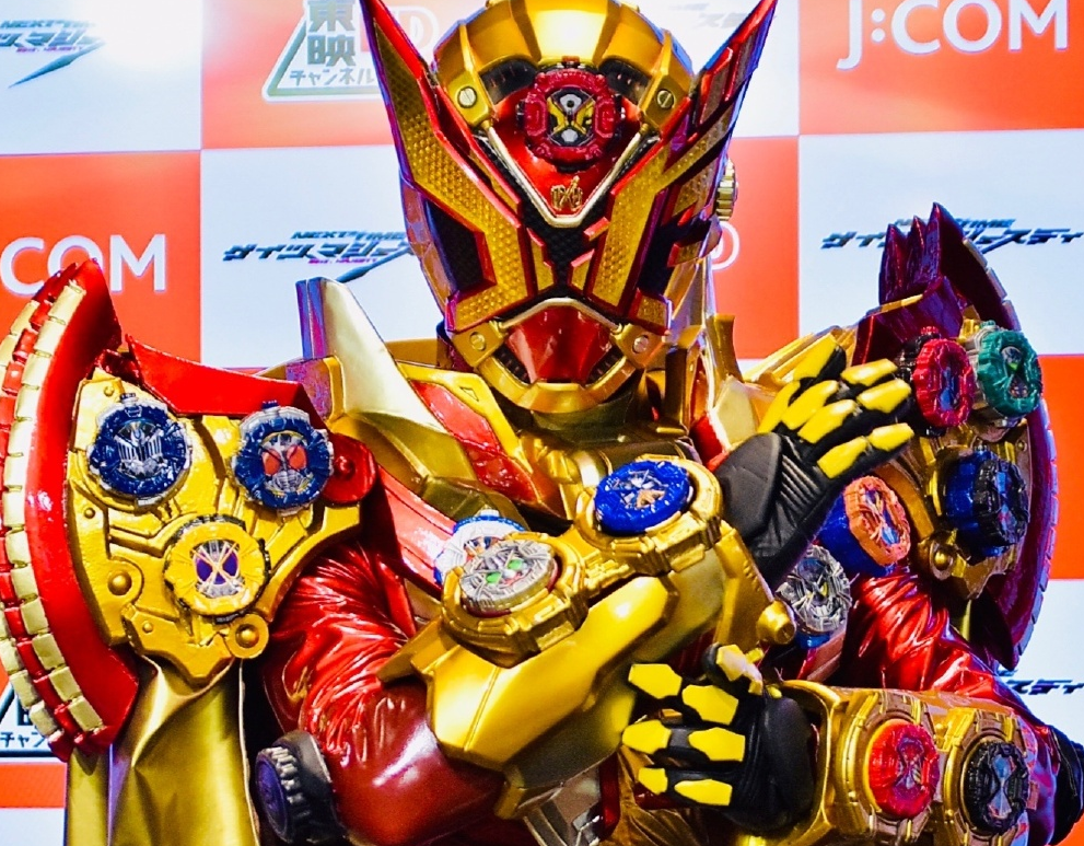 2022年新假面骑士商标公开 国王主题配合忍者造型的假面骑士eats