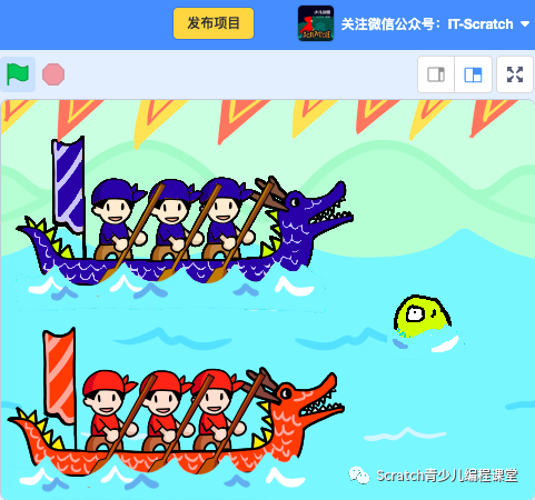 scratch做的端午节划龙舟比赛,非常的形象_腾讯新闻