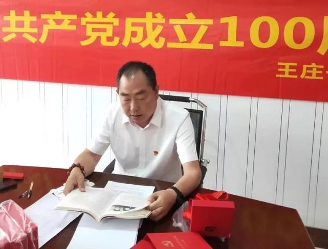 发现最美"兵支书"丨王少兰:用真心换民心