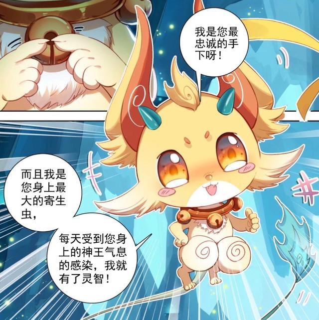 终极斗罗:寻宝兽现出真身,是龙神身上的寄生虫,还是一级神祇?