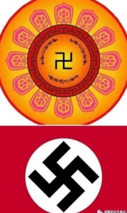 卍怎么读( 氹怎么读音 )