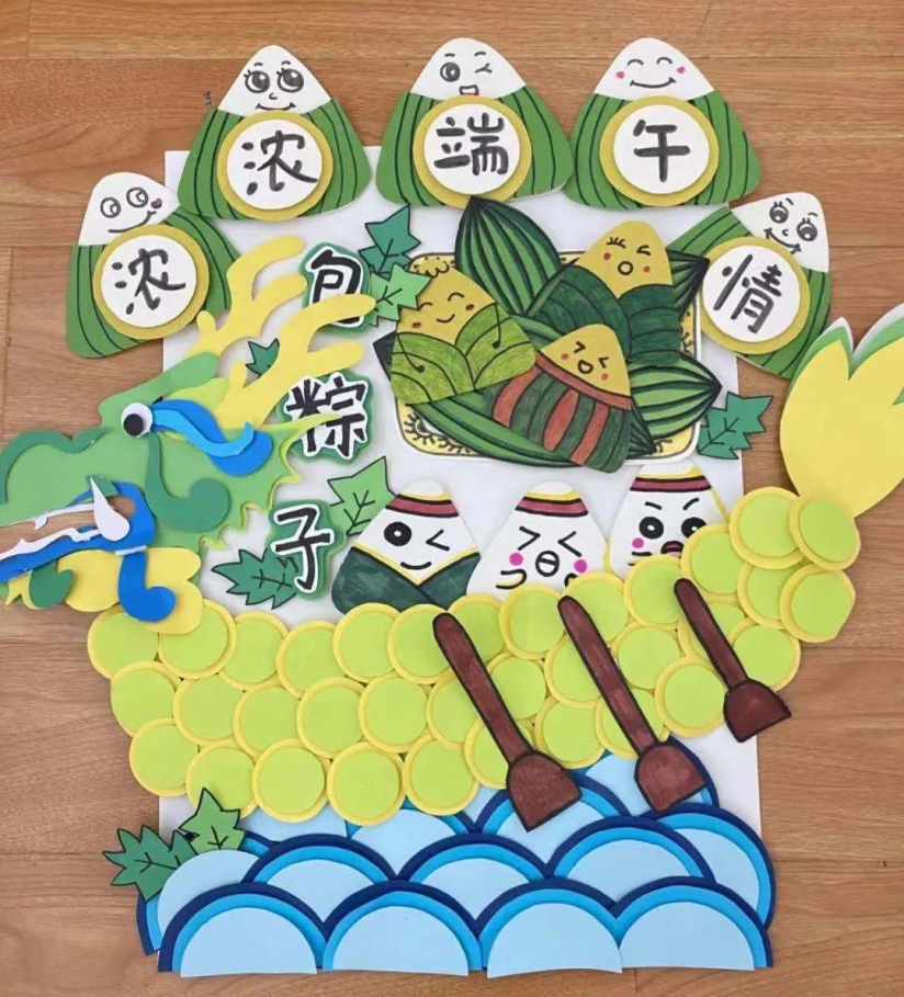 【端午环创】端午节环创和主题墙,干货满满哦!