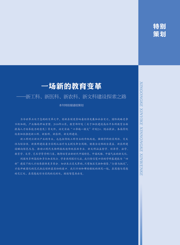 这份被校长、老师们盛赞的“学习资料”，学校必备！36