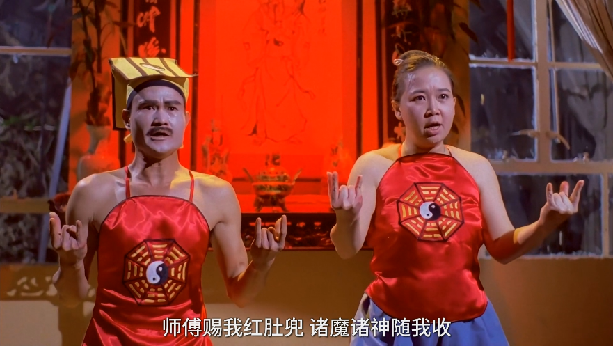 30年前的邪典片,林正英大战雌雄僵尸,删减6分钟,尺度刷新三观_腾讯