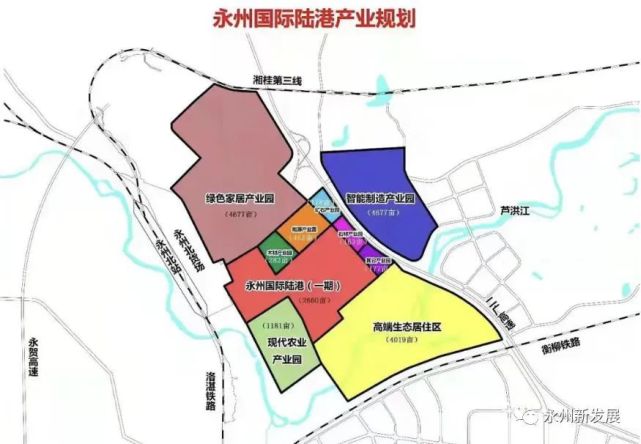 永州國際陸港建設項目總規劃用地1.6萬畝,投資500億元.