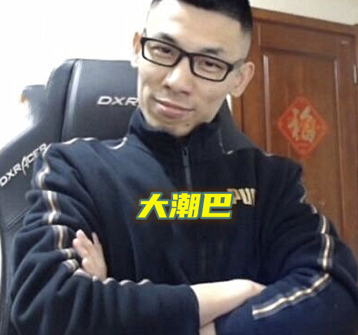 dnf旭旭宝宝停播晒照片对比10年vs22年杀马特造型来了