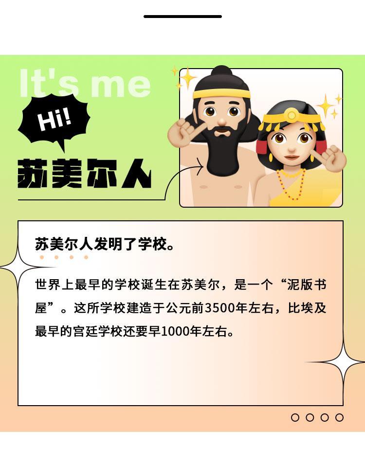 听我说谢谢你学生哥请记住这帮发明狠人