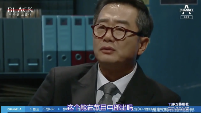 连韩国都几乎不敢播的纪录片每一个案件都透露着绝望的气息