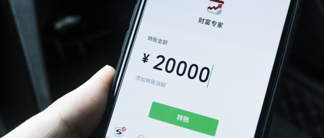 银行卡流水影响微信零钱额度吗 腾讯网