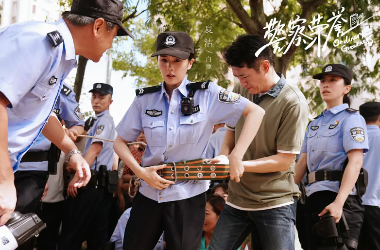 警察荣誉 腾讯网