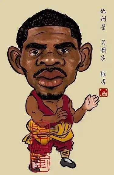 nba球星水浒漫画版姚明奥尼尔最好认能认识二十位算我输
