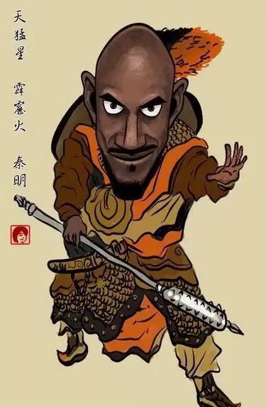 nba球星水浒漫画版姚明奥尼尔最好认能认识二十位算我输