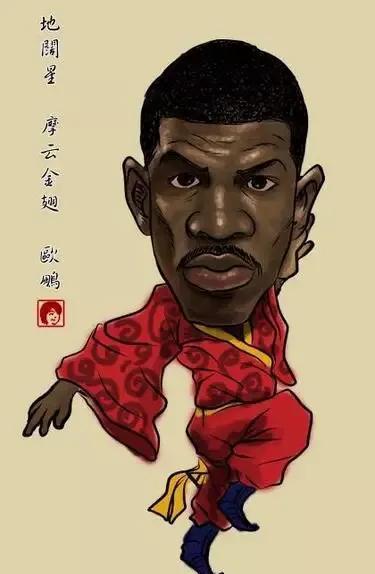 nba球星水浒漫画版姚明奥尼尔最好认能认识二十位算我输
