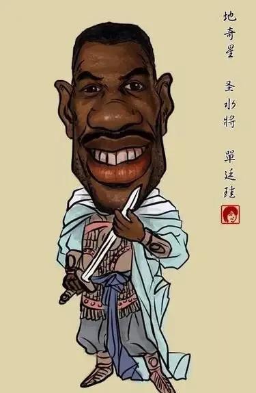 nba球星水浒漫画版姚明奥尼尔最好认能认识二十位算我输