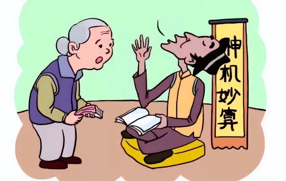 江苏无锡帮人破财消灾却消不了自己的牢狱之灾