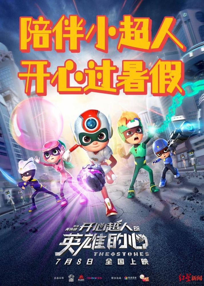 六一儿童节将至这些电影适合孩子观看