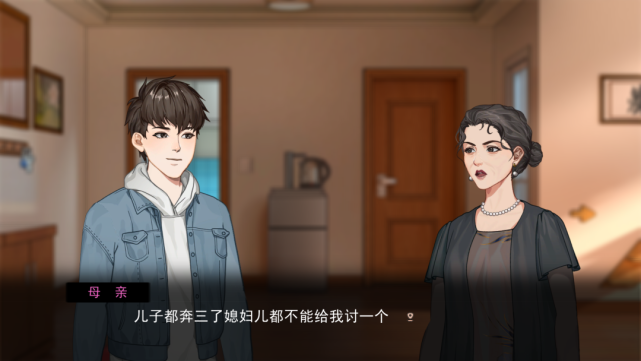 《中国式相亲2》,"中国式词条"新作再整花活!