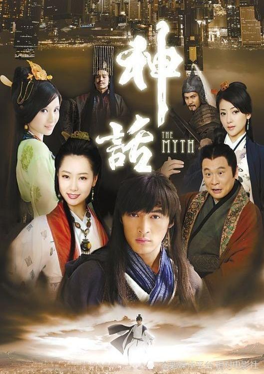 讲述了男主,80后时尚青年易小川(胡歌 饰),偶然穿越回秦朝,邂逅丽妃