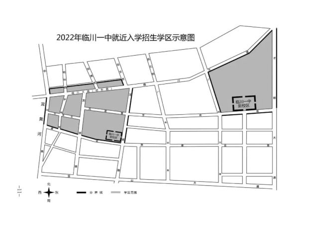 临川一中学区范围▲临川二中学区范围全文如下▼2022年临川教育集团