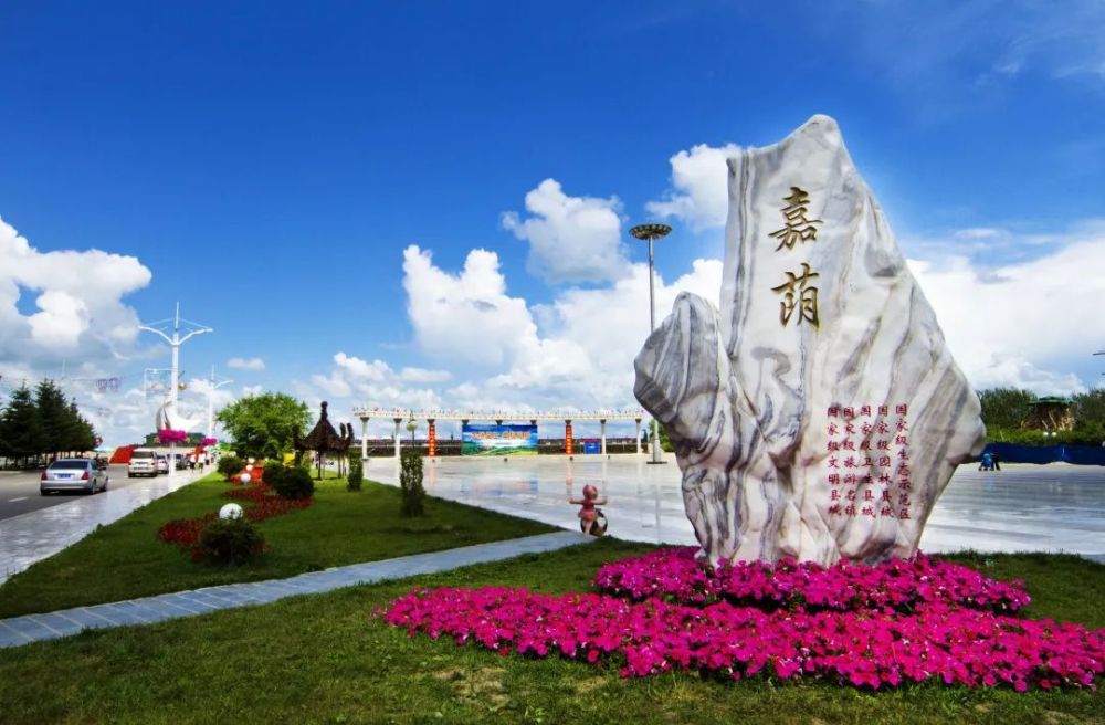 跟着央视大美边疆行游伊春嘉荫