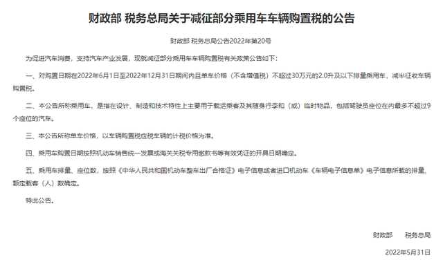 因违反反洗钱法，杭州银行领近600万元大额罚单