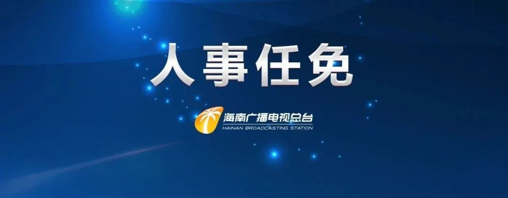 海南自貿港首個封關運作航空口岸設施項目開工